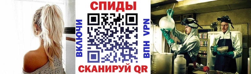 где найти Боготол Amphetamine 98%