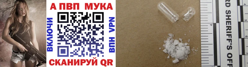 A PVP крисы CK Боготол