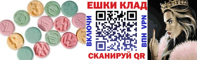 купить наркотики сайты  Боготол  Ecstasy 99% 
