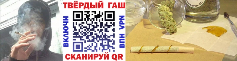 что такое наркотик  Боготол  ГАШ гашик 