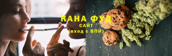 мефедрон мука Зеленодольск