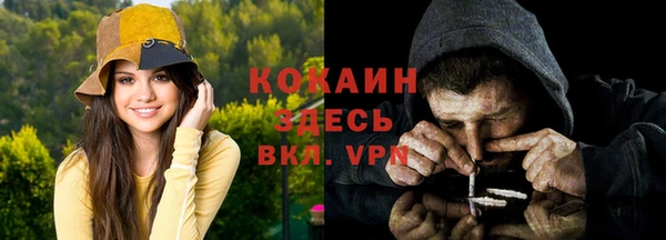 MESCALINE Армянск