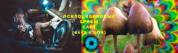 мяу мяу кристалл Зеленокумск