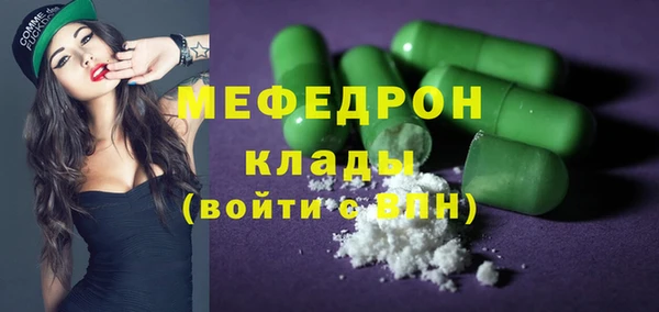 MESCALINE Армянск