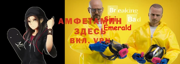MESCALINE Армянск