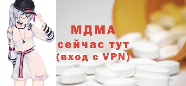 MESCALINE Армянск