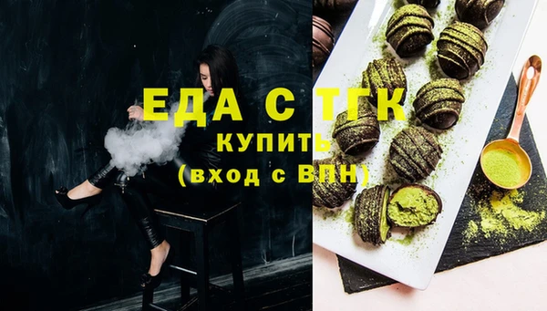 мескалин Аркадак