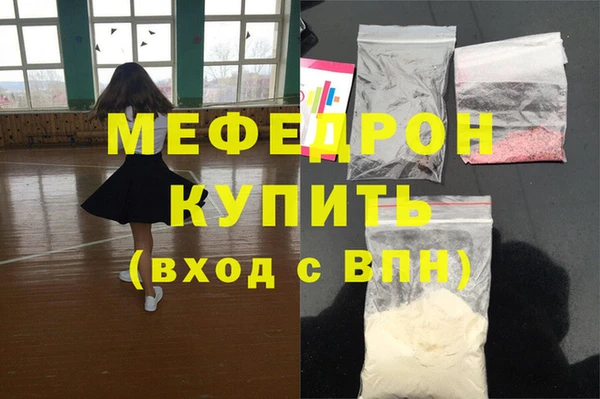 мескалин Аркадак