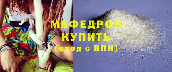 мескалин Аркадак