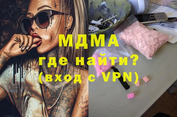 MESCALINE Армянск
