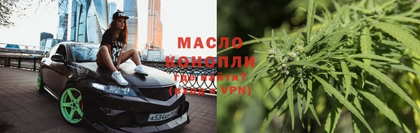 MESCALINE Армянск