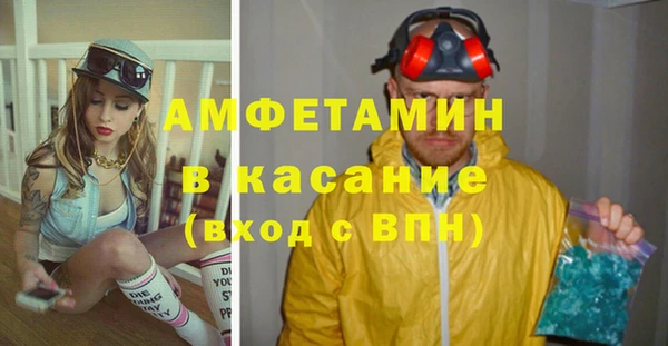MESCALINE Армянск