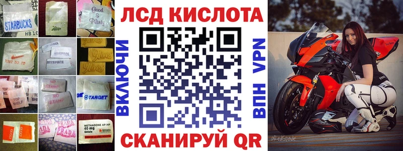 где можно купить наркотик  Боготол  Лсд 25 экстази кислота 