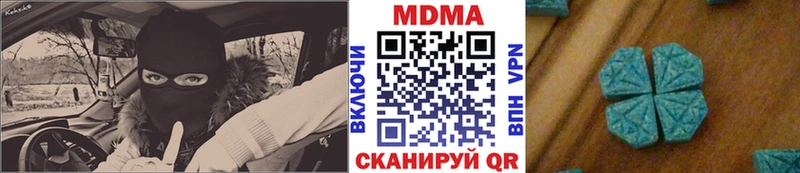 где купить наркоту Боготол KRAKEN tor MDMA молли