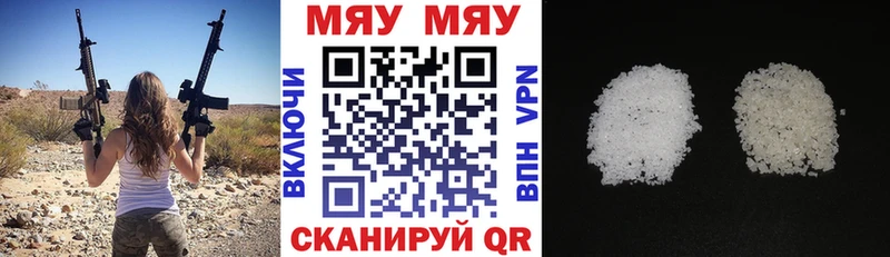 где купить наркоту  Боготол  Меф VHQ 