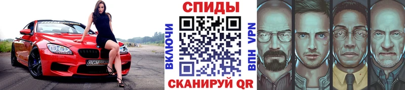 Первитин винт  Боготол 