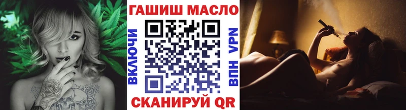ТГК гашишное масло  Боготол 