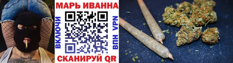 Канабис план  Боготол 